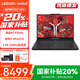 聯(lián)想拯救者R9000P 2025【國補(bǔ)20%】游戲本 專業(yè)設(shè)計師電競筆記本電腦 銳龍9-8945HX 32G 1T【標(biāo)配】碳晶黑 RTX5060 滿血 2.5K 240Hz 16英寸超競屏