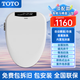 TOTO智能馬桶蓋家用全自動(dòng)翻蓋即熱式電動(dòng)沖洗烘干加熱座圈坐便蓋UV型 V型【自動(dòng)翻蓋+泡沫盾】頂配 送貨上門(mén)+免費(fèi)拆舊+包安裝