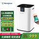 西屋（Westinghouse） 家用除濕機/除濕器吸濕凈化干衣抽濕機抽濕器輕音吸濕器地下室回南天干燥機 wifi手機APP智控控制 12L/天 20-80㎡ WD-P1212