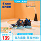 喬丹男童籃球鞋小童魔術(shù)貼運(yùn)動(dòng)鞋兒童緩震防護(hù)童鞋 新星藍(lán)/卷云藍(lán) 30