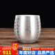銀器時(shí)代心經(jīng)銀茶杯足銀999主人杯功夫銀茶具家用大容量品茗杯手工銀杯子 手工心經(jīng)款74克+證書(shū) 120ml