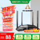 Tenda騰達(dá)路由器【千兆穿墻王】無線家用WiFi5放大器AC1200全屋信號(hào)增強(qiáng)5G雙頻國(guó)家補(bǔ)貼金榜AC10