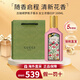 古馳（GUCCI）綺夢(mèng)香水梔子花茉莉香型女士香水情人節(jié)禮物紀(jì)念日生日禮物送女友 綺夢(mèng)梔子女士濃香水EDP100ml