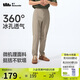 蕉下（beneunder）休閑褲子男通勤戶(hù)外長(zhǎng)褲彈力涼感錐形褲CC925漠北咖2XL