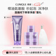 倩碧紫胖子潔面泡125ml氨基酸洗面奶清潔敏感肌護(hù)膚品七夕生日禮物