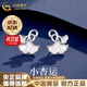 中國黃金（CHINA GOLD）999足銀耳釘女銀杏葉耳釘貝殼精致耳飾耳環(huán)七夕生日禮物送女友 京速達*三生有杏耳釘【中金禮盒+證書】