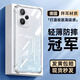 第一衛(wèi) DIVI適用紅米K80至尊版手機(jī)殼 redmik80至尊版氣囊防摔保護(hù)套超薄鏡頭全包透明軟殼抗黃防磨防摔男女款
