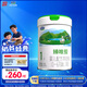 君樂寶(JUNLEBAO)臻唯愛1段嬰兒配方羊奶粉(0-6月齡)800g 