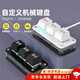 南啵丸復(fù)制粘貼鍵盤(pán)小鍵盤(pán)ctrlc+v自定義三鍵剪切全選回車快捷鍵3鍵鍵盤(pán)熱插拔辦公神器序員音游復(fù)制黏貼 白丨中文丨已設(shè)置文字功能丨即插即用 有線