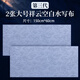 AILUKI德國水寫(xiě)布第四代水寫(xiě)書(shū)法布練字專(zhuān)用高級祥云仿宣蘸水速干空白加厚毛筆練習布萬(wàn)次初學(xué)者清水練習 大號水寫(xiě)布【2張更劃算】
