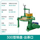短云茶葉揉茶機(jī)電動全自動小型家用紅茶綠茶普洱不銹鋼揉捻機(jī)制茶機(jī)器 6CRT—30型 銅盤