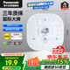 松下（Panasonic）led燈盤吸頂燈燈芯磁吸燈條替換燈管燈泡燈帶24瓦白光 京東集采