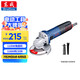 東成1100W角磨機(jī)S1M-FF-125S工業(yè)級(jí)角向磨光機(jī)切割機(jī)打磨機(jī)電動(dòng)工具