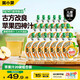 窩小芽?jī)和O果四神養(yǎng)養(yǎng)汁100ml*20袋 無(wú)添加四神湯熬煮果汁飲料