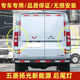 語森憶適用五菱揚光后尾燈總成楊光陽光新能源EV尾燈罩左右倒車剎車燈殼 主駕駛左后尾燈 單支裝