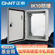 正泰基業(yè)箱 配電箱電表箱動(dòng)力箱 家用明裝強(qiáng)電控制箱 尺寸2520/14