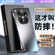 杉哲適用于oppofindx8手機殼新款x8ultra鏡頭全包防摔保護套群x8pro高級x8s+磨砂創(chuàng)意薄款男女士硬精孔 【星耀黑】炫光金屬鏡頭圈-摔壞包賠-不沾指紋 oppo findx8pro