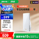 華碩（ASUS）小飛俠WiFi7信號放大器博通四核2.0G雙頻3600M無線增強(qiáng)小機(jī)身大覆蓋RP-BE58