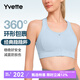 薏凡特（YVETTE） 高強度前拉鏈女士運動內(nèi)衣戶外運動瑜伽健身文胸E100501A19 62C粉藍(lán)色 M （75A-75D）