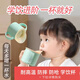 京厽食品兒童喝奶杯兩歲喝奶斜敞口杯學(xué)飲杯嬰兒寶寶喝水小杯子防摔 食品PP，安無異味清新綠150ml