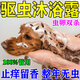 天望狗狗沐浴露驅蟲(chóng)持久除臭清潔止癢除螨洗護一體留香持久抑菌專(zhuān)用 500ml 1瓶 【試用體驗快速驅蟲(chóng)】