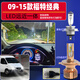 過渡帶適用09-15款福特經(jīng)典全順超亮LED大燈13燈泡遠近一體車燈配件改裝 【高亮LED遠近一體大燈】H4型號/1對價