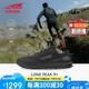 ALTRA奧創(chuàng) LONE PEAK 9+ 越野跑鞋 夏季透氣男鞋 戶(hù)外徒步鞋輕便登山鞋