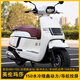 摩梟英倫瑪莎150水冷復古踏板摩托車(chē) 對標維多利亞150摩托車(chē) 珍珠白