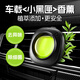 air funk椰放車載香薰汽車出風(fēng)口香薰車載香水除異味汽車香氛 佛手柑青茶