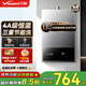 萬和（Vanward）【25年新款】燃氣熱水器 進口芯片 4A級恒溫0.1℃ 雙層密閉穩(wěn)燃艙 防凍 低水壓啟動 家用熱水洗澡 13L 【4A級恒溫】13A3PRO天然氣 免費拆機+免費安裝