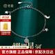 老廟 純銀星空腳鏈子女款銀簡(jiǎn)約性感韓版s925銀情人節(jié)禮物送女友 約：3.1g（25cm）