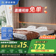 舒達（serta）歐式鐵藝床雙人床金屬懸浮床 夢享F4 1.5*2m