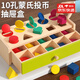 幼兒童兩男童女寶寶三歲玩具一周半1到3以上孩子4開(kāi)發(fā)益智力禮物2 10孔蒙氏投幣抽屜盒(手眼協(xié)調/精