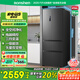 容聲456升法式多門四開門電冰箱家用一級能效風冷無霜變頻節(jié)能大容量超薄BCD-456WD18MP國家補貼20%