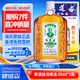 HK【香港原裝 正品進(jìn)口】黃道益活絡(luò)油 港版官方直供 跌打損傷 淤血腫痛 消炎鎮(zhèn)痛 腰酸背痛 香港黃道益活絡(luò)油 50ml/瓶