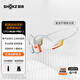 韶音（SHOKZ）OpenRun Pro 2 S820開放式藍牙耳機骨傳導(dǎo)耳機運動跑步騎行無線 基普喬格聯(lián)名款