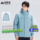 拓路者朱雀沖鋒衣三合一男抓絨內(nèi)膽戶外硬殼登山服春秋防風(fēng)防水保暖外套 冰川藍(lán) 抓絨兩件套 L
