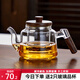 憶壺茶（YIHUTEA）茶壺玻璃煮茶壺加厚泡茶壺家用水壺耐高溫帶過濾水壺煮茶器茶具 【加厚耐熱】空靈壺700ml