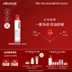 瑞妍（cellcosmet）紅毯面膜 舒緩控油涂抹面膜 煥顏臻萃面膜 100ml 100ml