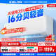 科龍空調(diào) 海信出品 國家補貼20% 靜省電QS 大1.5匹掛機 新一級能效變頻家用冷暖 臥室壁掛式智能低音 大1.5匹 一級能效 35QS【送十年壓縮機包修】