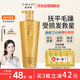 迪菲娜蝸牛原液洗發(fā)水 撫平毛躁?duì)C染修護(hù)洗發(fā)露柔順蓬松留香洗頭膏680ml