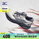 美津濃（MIZUNO）進(jìn)階回彈緩震跑步鞋ASTRO PLUS II 03/平菇灰/深影藍(lán)/鐵青灰42