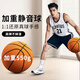 SPXINE加重靜音籃球兒童高彈力室內不掉渣五5號7號七無(wú)聲專(zhuān)業(yè)布套加籃筐 【加重靜音不掉渣】7號活力橙