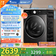 小天鵝（LittleSwan）滾筒洗衣機(jī)全自動(dòng)家用【小烏梅3.0輕享版 TG10VE10】純平全嵌 10公斤 家電國(guó)家補(bǔ)貼20% 以舊換新