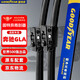 固特異（Goodyear）奔馳GLA級16至24款雨刮器220 GLA180/GAL200/GLA260雨刷片24/19