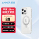 ANKER安克 蘋(píng)果16promax手機(jī)殼磁吸充電帶旋轉(zhuǎn)支架殼SGS認(rèn)證防摔適用apple iphone16 promax蘋(píng)果手機(jī) 【蘋(píng)果16Pro 磁吸支架殼丨冰透色】