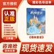 萬物復(fù)書25暑二升三年級組合 格林童話精編美繪版 安徒生童話美繪精編版安徒生著 稻草人精編彩圖版葉圣陶著 寶葫蘆的秘密名家經(jīng)典美繪版張?zhí)煲碇?班班共讀老師推薦童書 三年級正版贈導(dǎo)讀單 《格林童話》+導(dǎo)