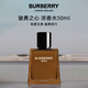 博柏利（BURBERRY）駿勇之心濃香水50ml 木質香調 生日七夕禮物自營
