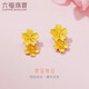 六福珠寶 足金櫻花黃金耳釘女款耳飾 計價(jià) L07TBGE0005 約2.03克