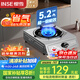 櫻雪（INSE）國家補(bǔ)貼燃?xì)庠顔卧?66%熱效率 一級能效 臺(tái)式煤氣灶單灶 家用不銹鋼5.2KW單眼灶具 2331天然氣